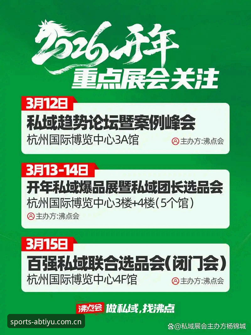 2026ab体育下载链接 从零开始:我的2026ab体育下载链接使用心得与完整操作指南