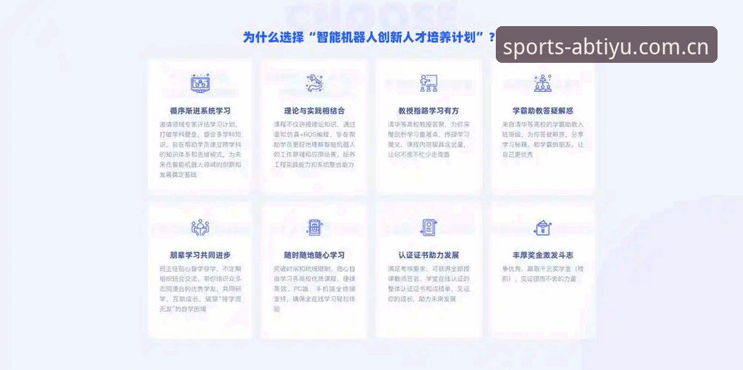 ab体育官方平台 AB体育官方平台使用指南:从下载到流畅观看的技术评测