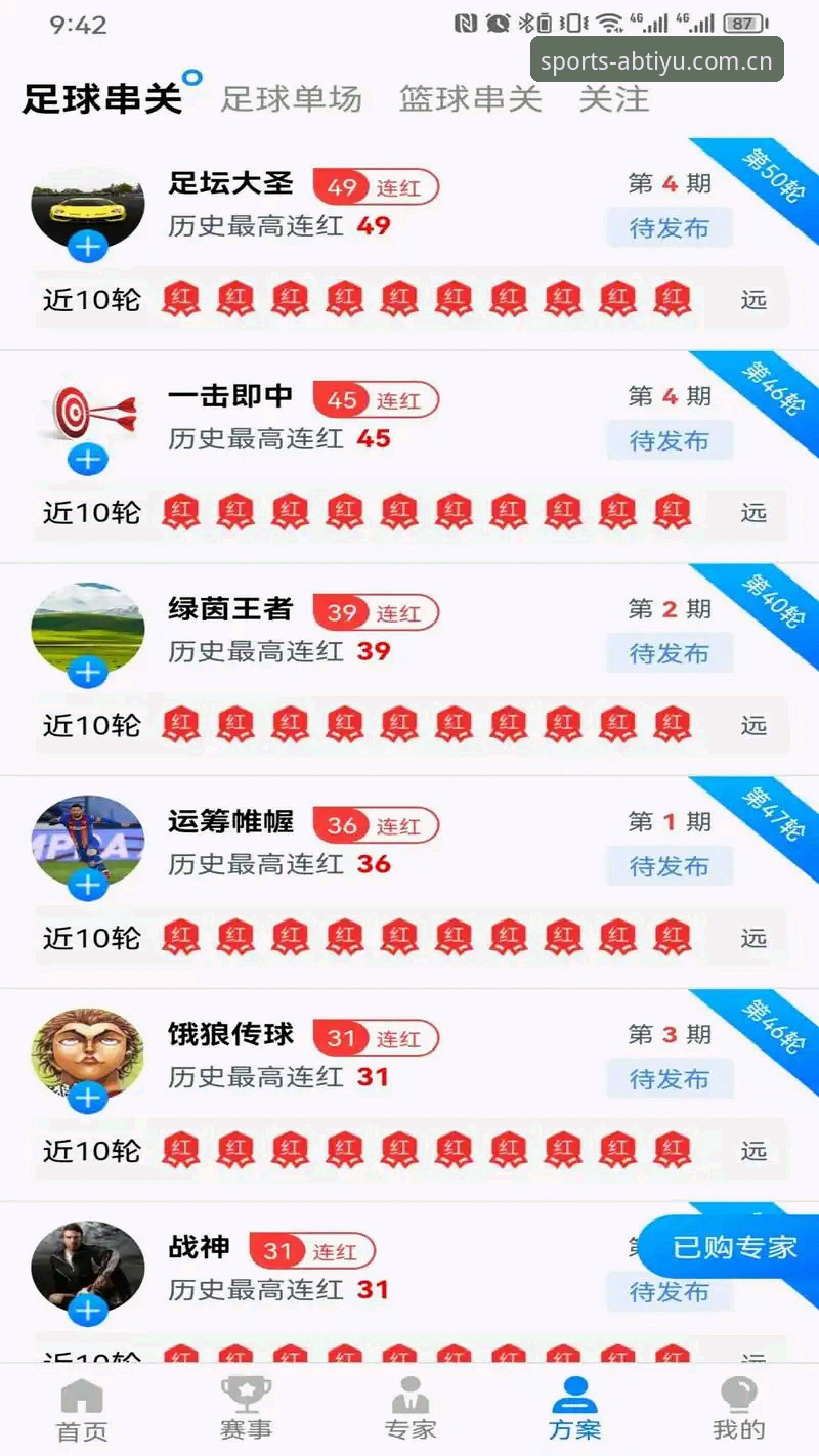 ab体育官方网址安装失败 AB体育平台APP安装全流程深度评测:从失败到流畅体验的完整指南