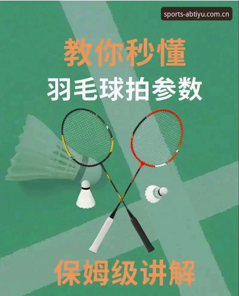 ab体育网页版使用教程：从入门到精通的操作指南