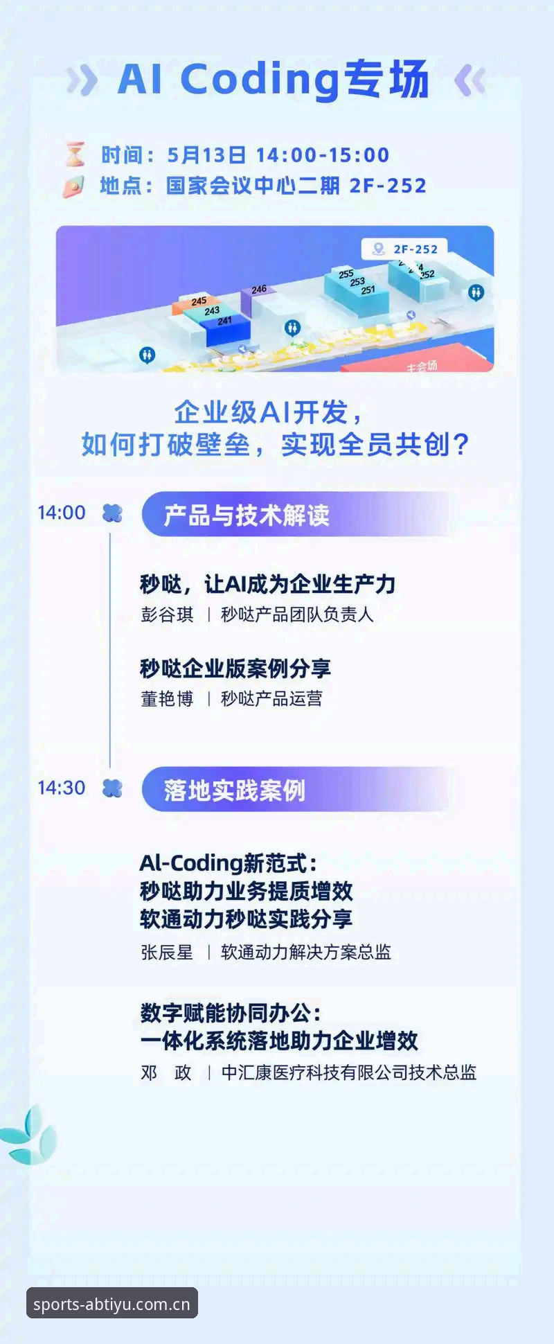 ab体育下载安装2026最新版本全平台操作教程：从PC端到手机端的完整指南