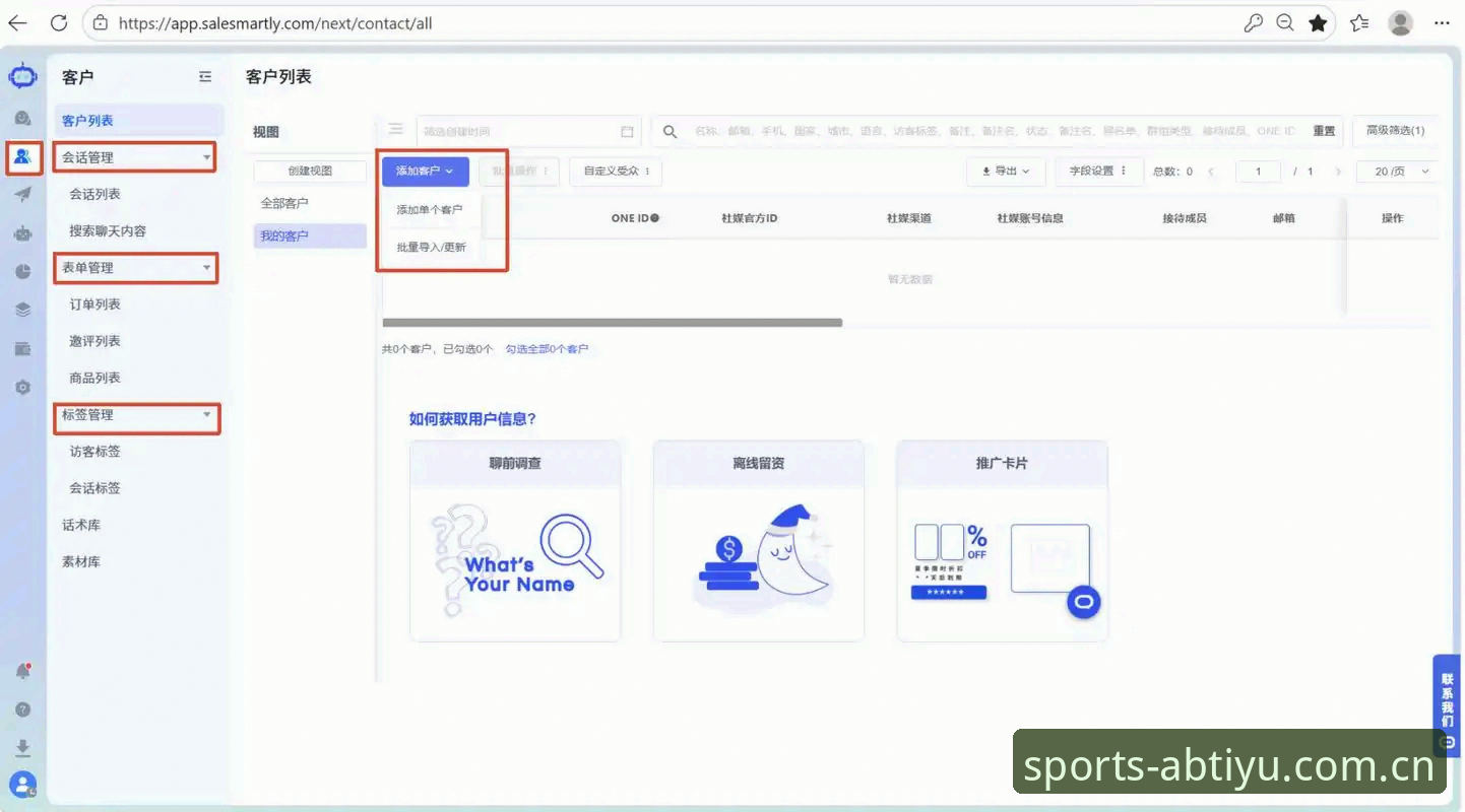 ab体育下载安装2026最新版本全平台操作教程：从PC端到手机端的完整指南