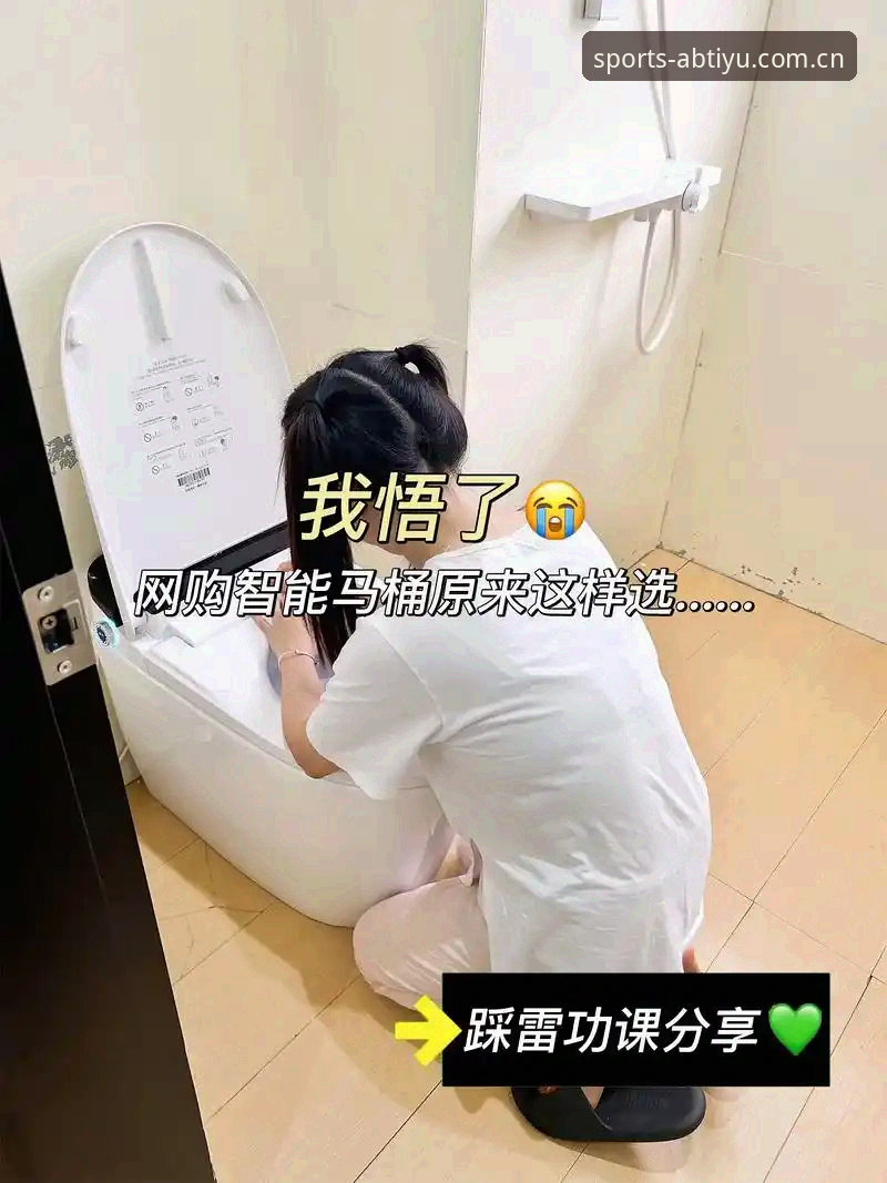 AB体育平台最新动态：注册登录使用技巧全攻略，高效上手不踩坑