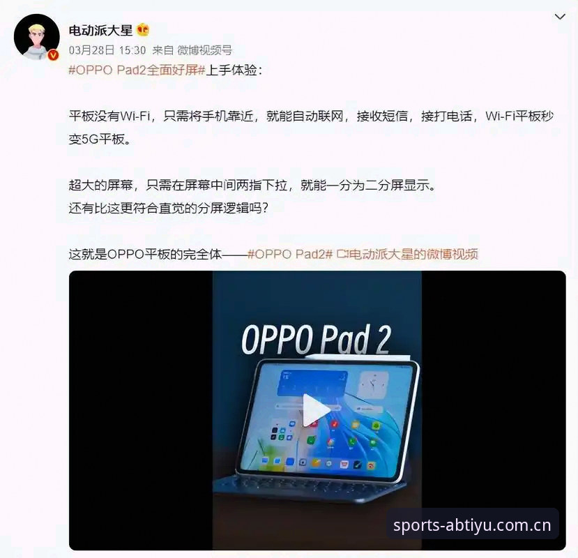 ab体育无广告版本iOS版 AB体育无广告版本iOS版深度评测:纯净体验背后的技术逻辑与用户反馈