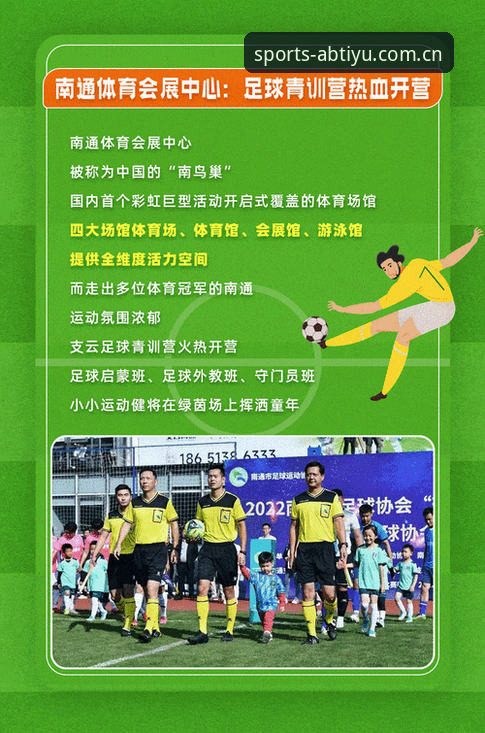 世界杯观赛受阻？AB体育平台助您掌握赛事动态的实用技巧
